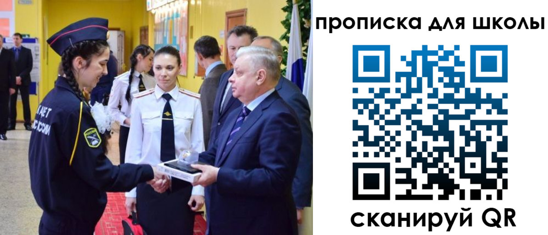 временная регистрация 2025 в Тамбове