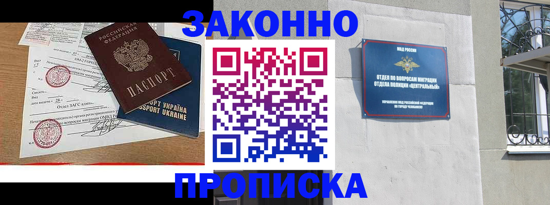 регистрация для школы в Тамбове