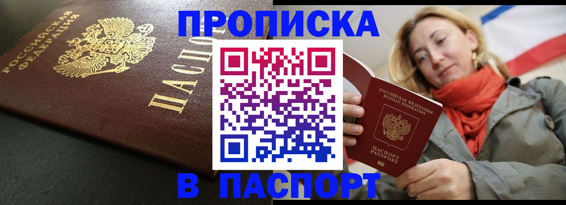 миграционный учет в Тамбове